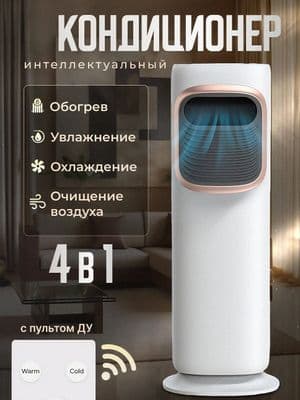 Климатический Комплекс